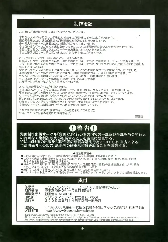웹툰 이미지 27