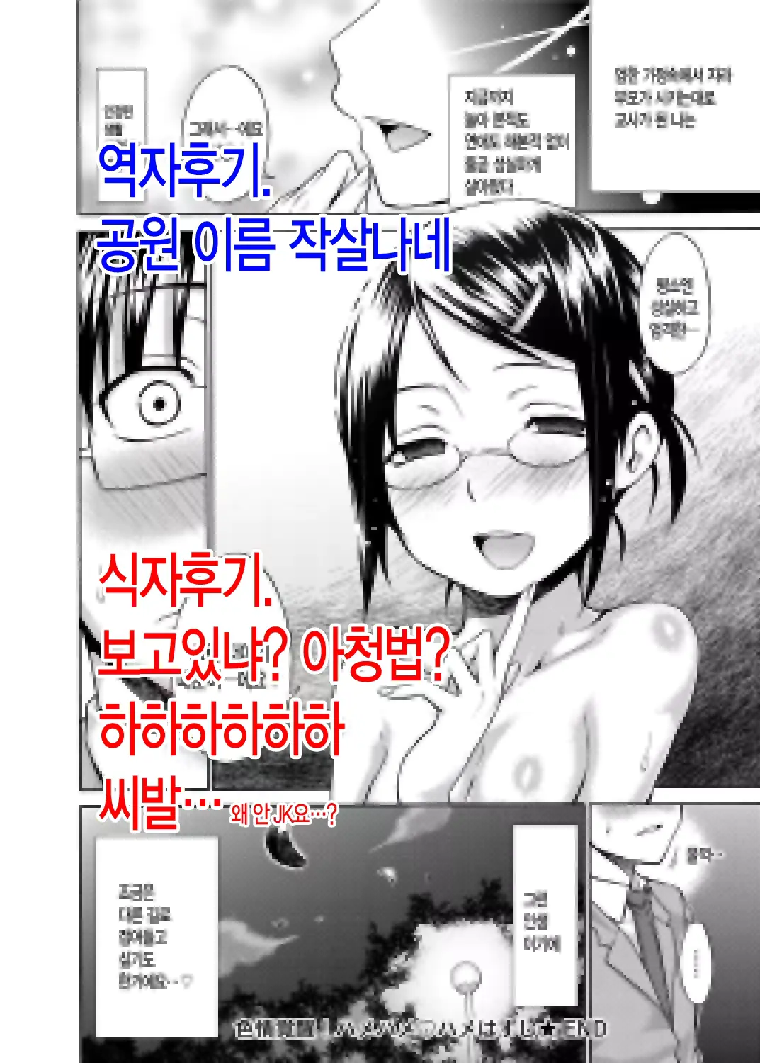 웹툰 이미지 17