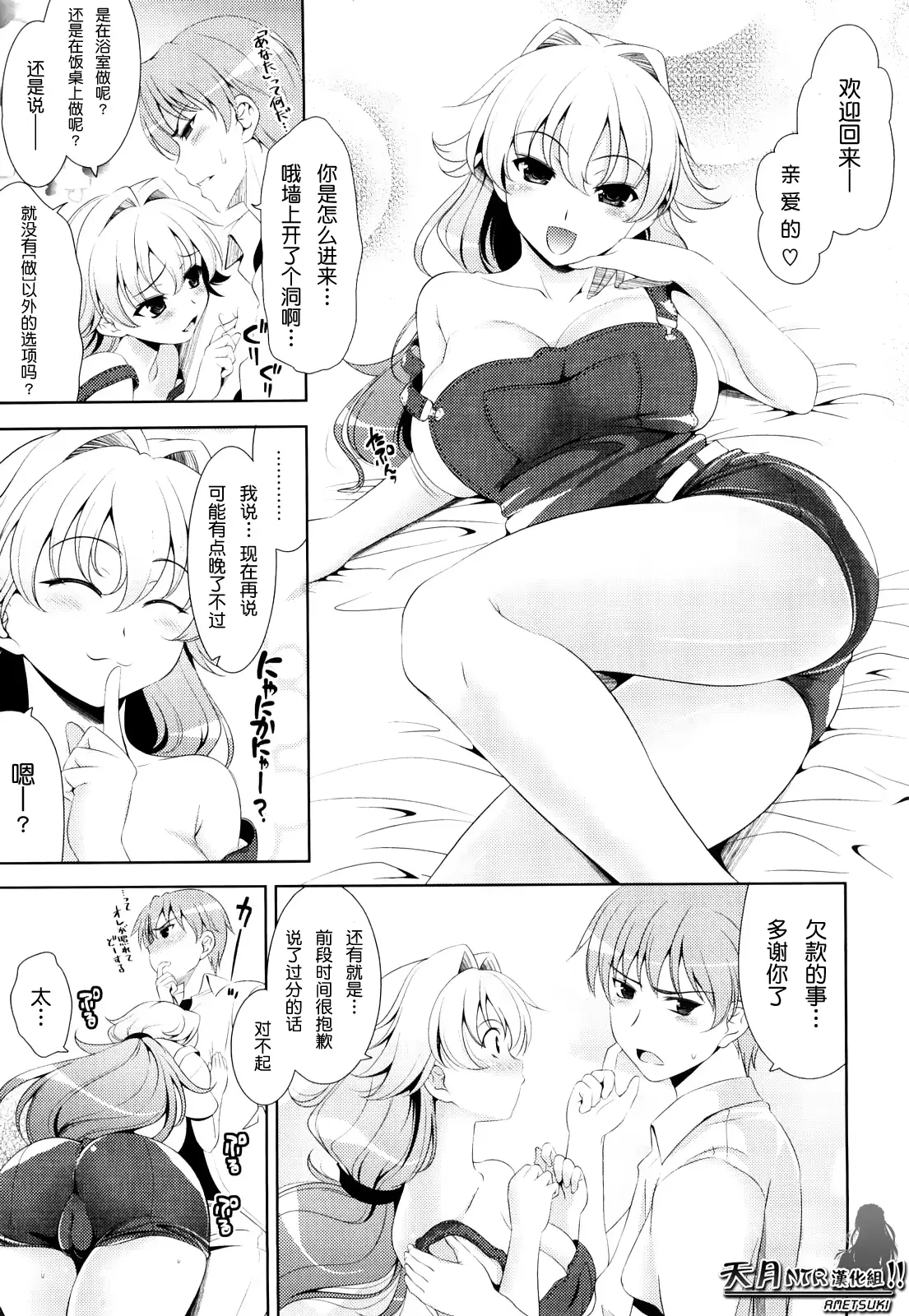 웹툰 이미지 32