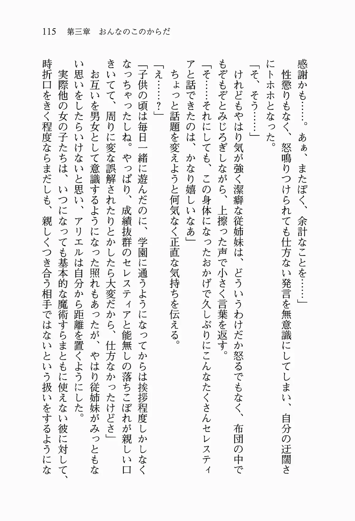 웹툰 이미지 127