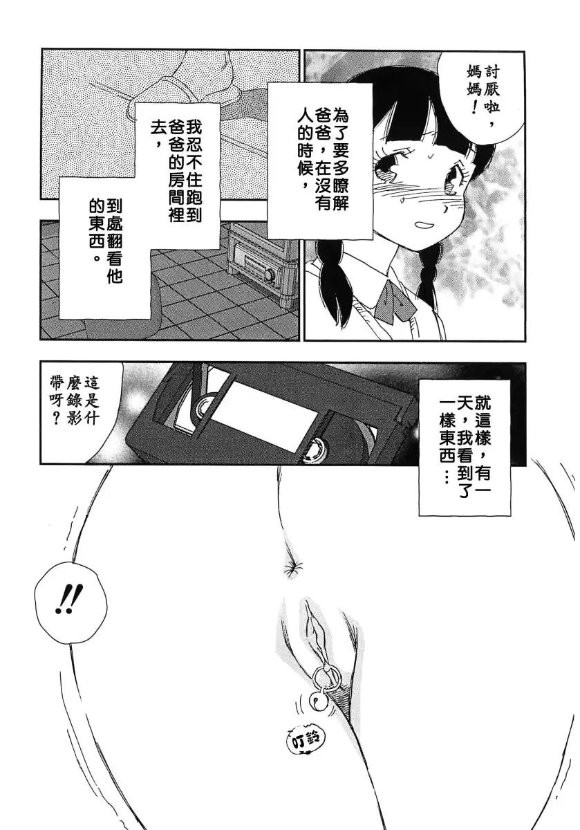 웹툰 이미지 63