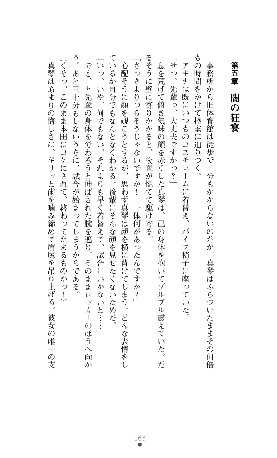 웹툰 이미지 180
