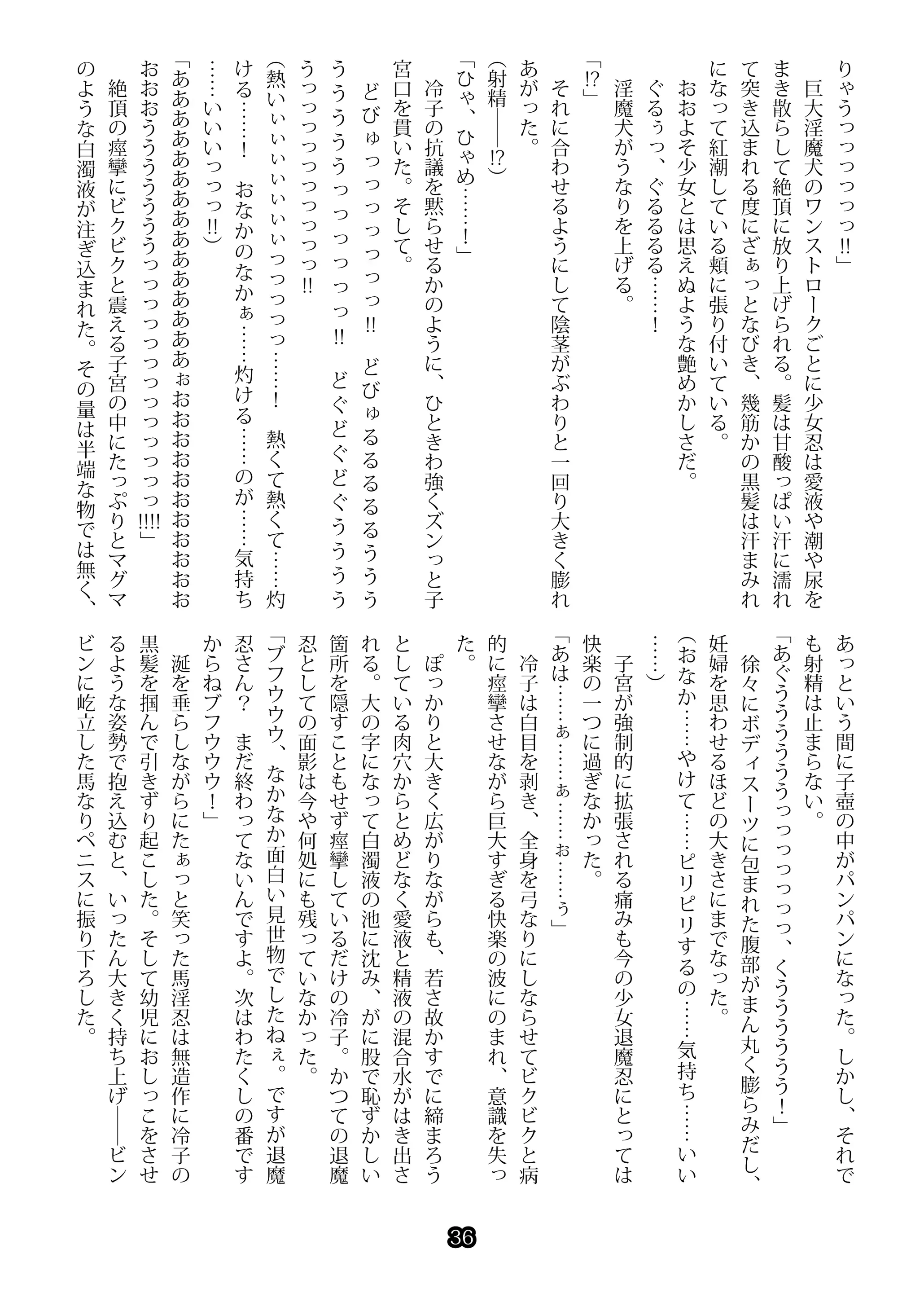 웹툰 이미지 35