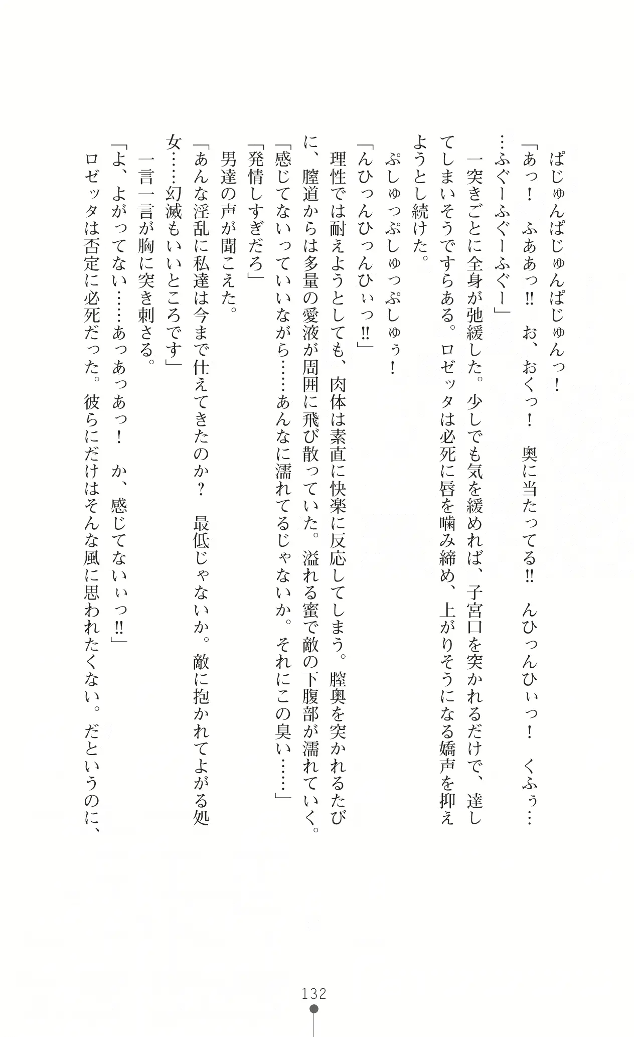 웹툰 이미지 141