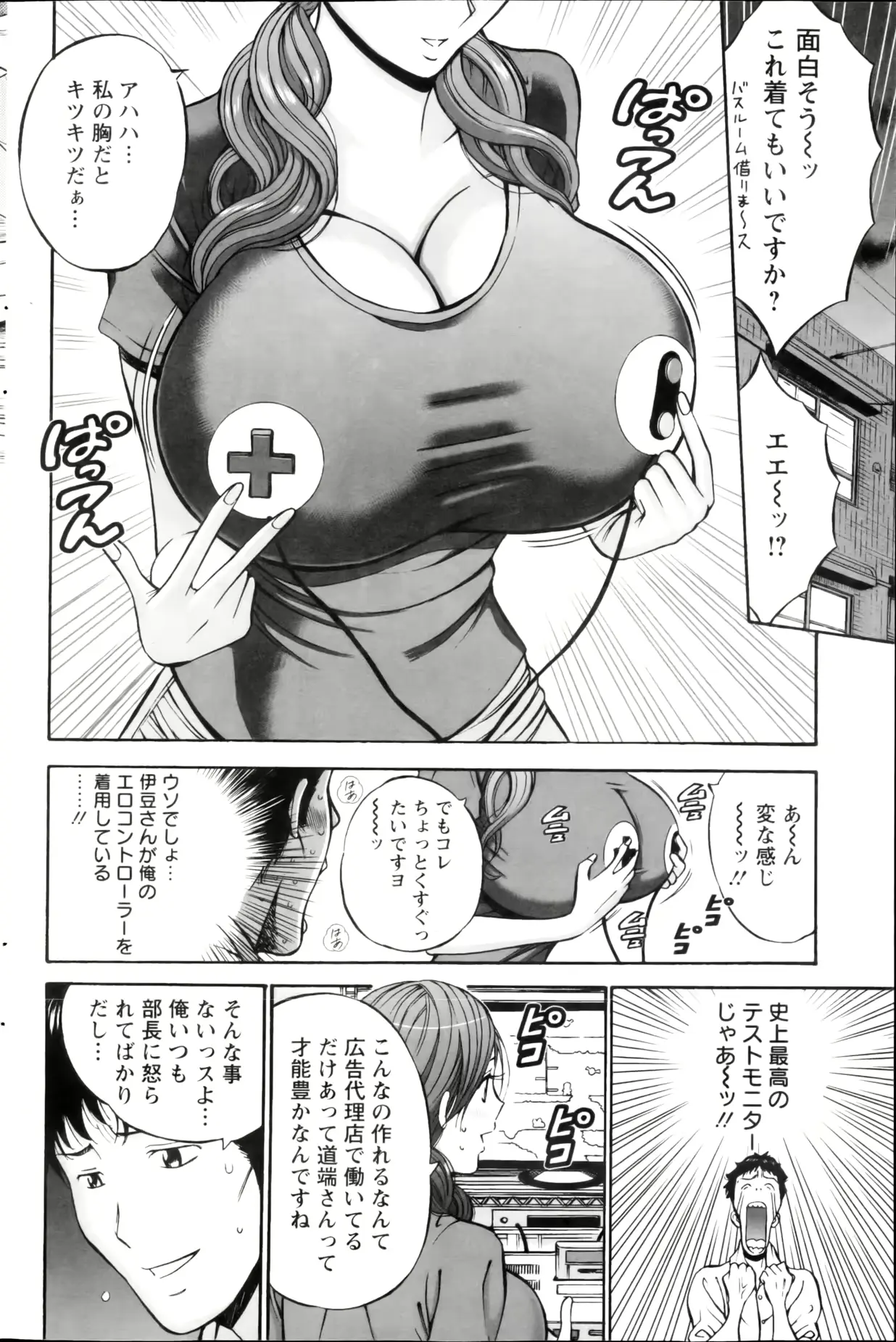 웹툰 이미지 113