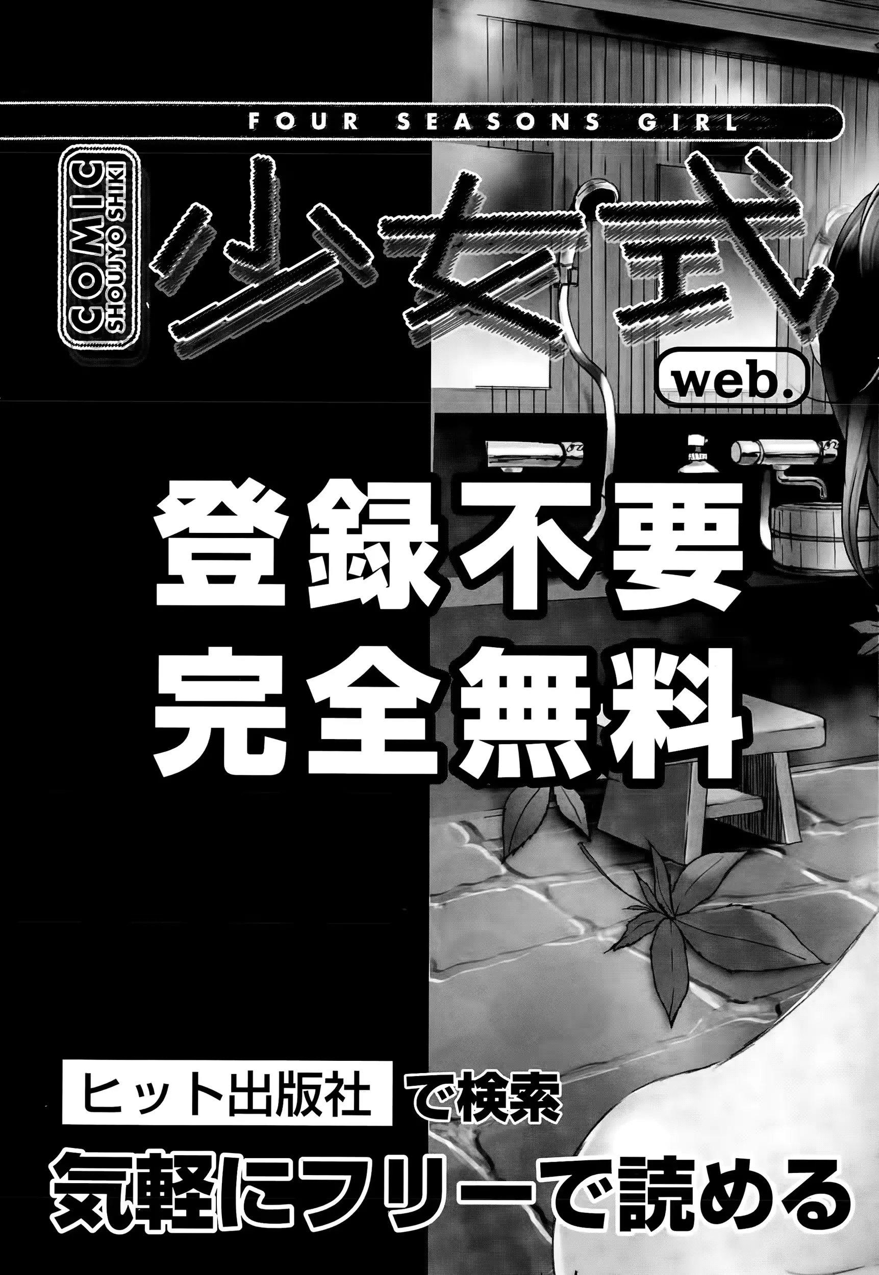 웹툰 이미지 451