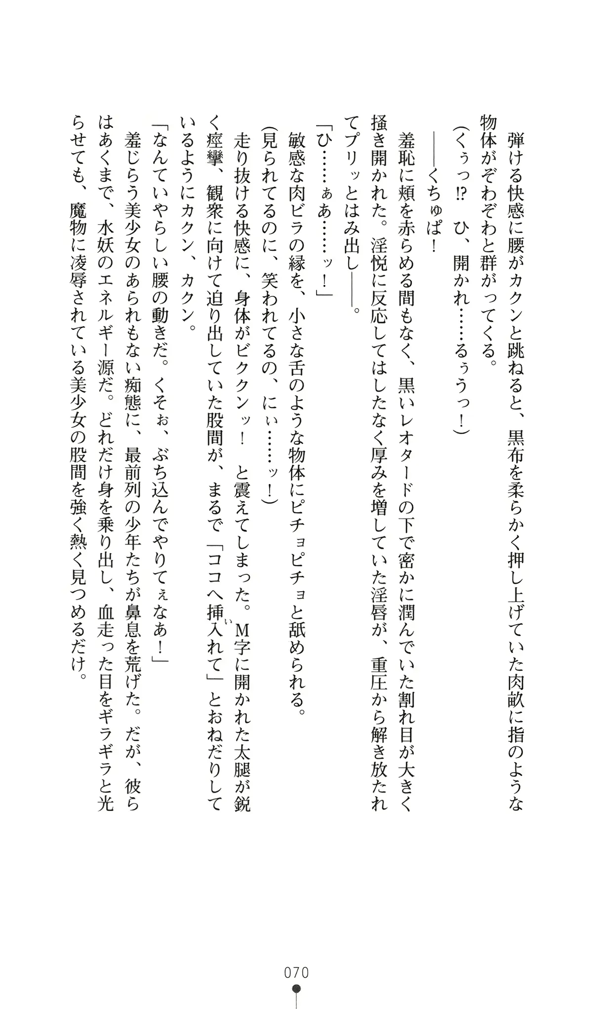 웹툰 이미지 88