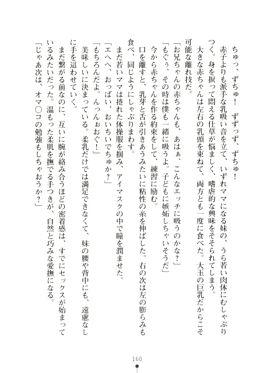 웹툰 이미지 159