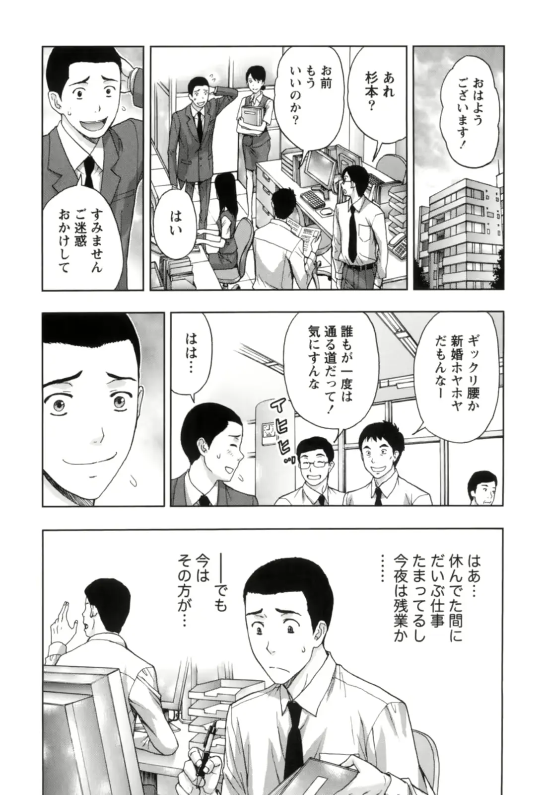 웹툰 이미지 34