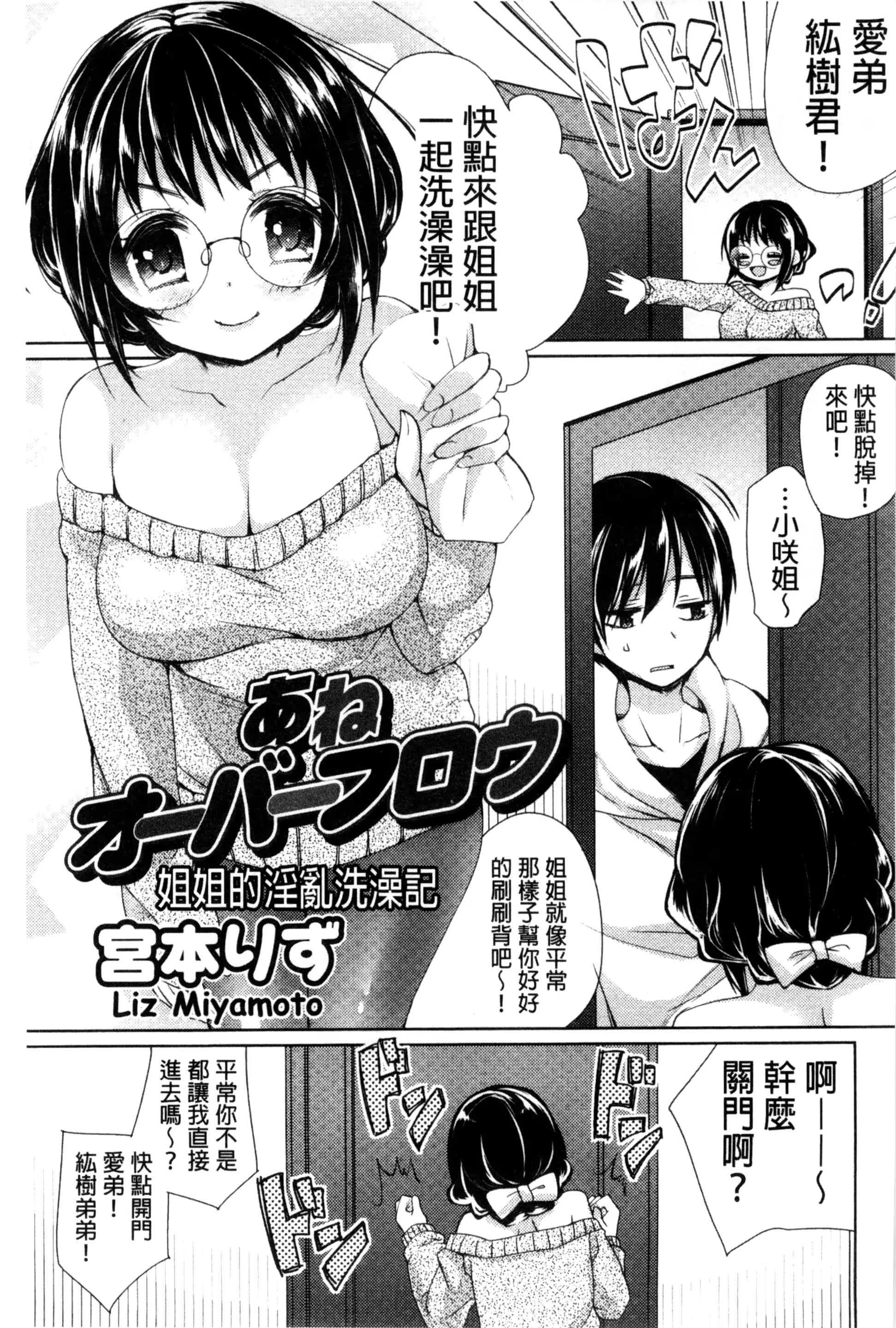 웹툰 이미지 128