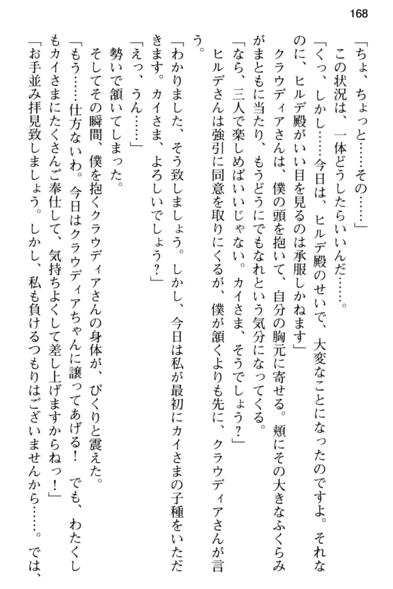 웹툰 이미지 179