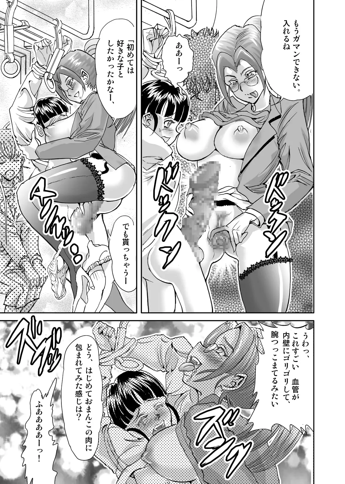 웹툰 이미지 6