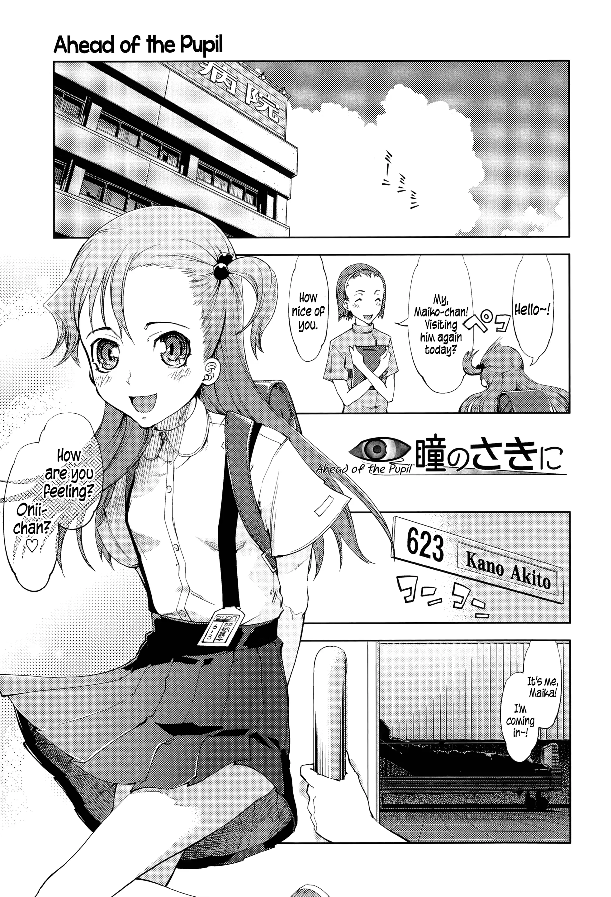 웹툰 이미지 173
