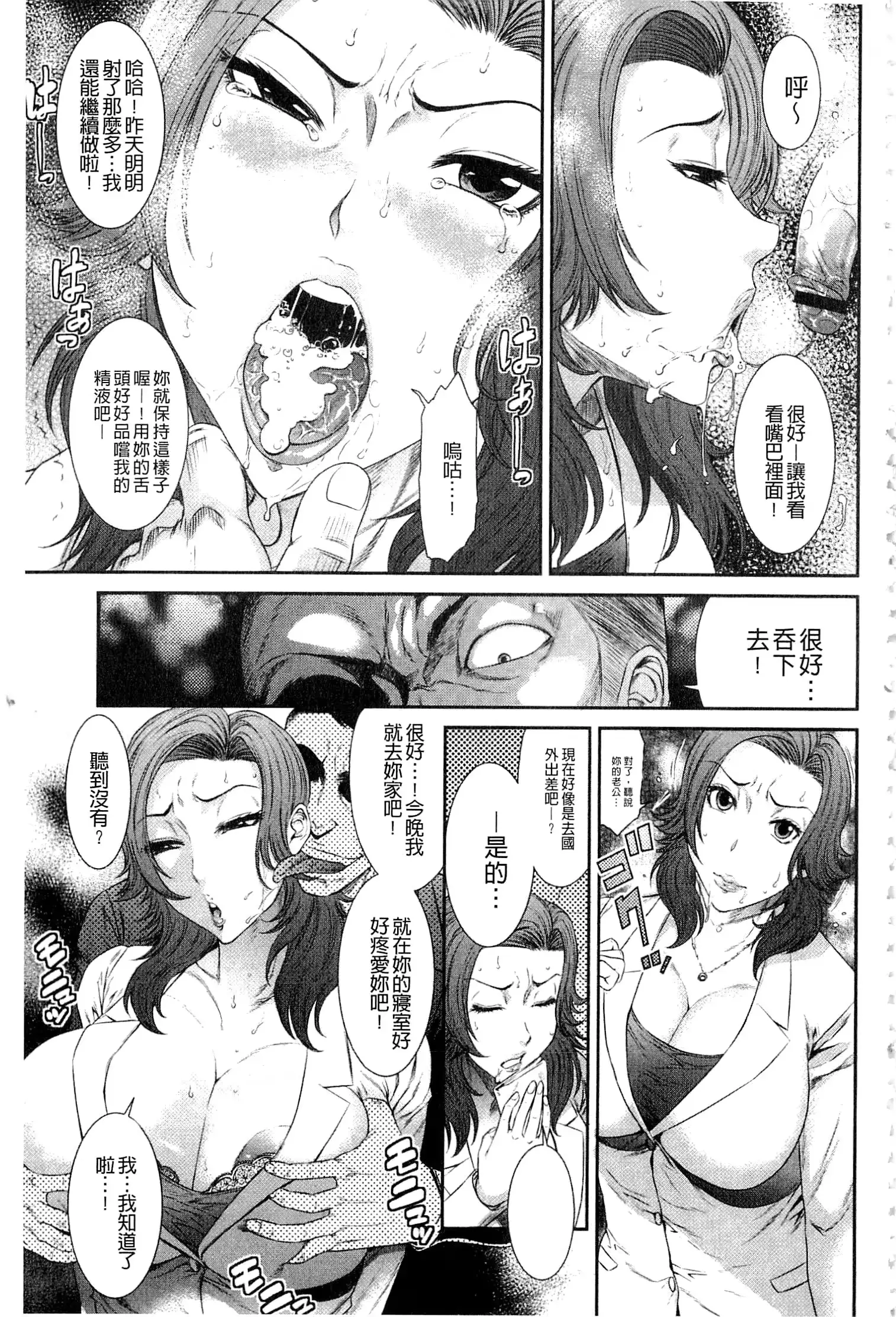 웹툰 이미지 100