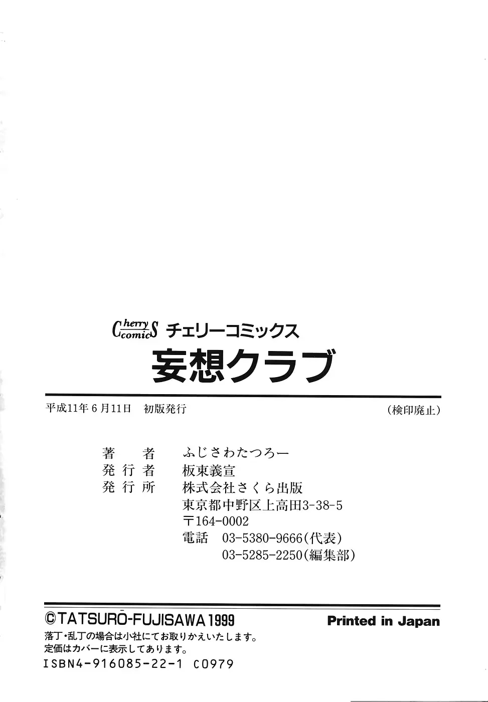웹툰 이미지 162