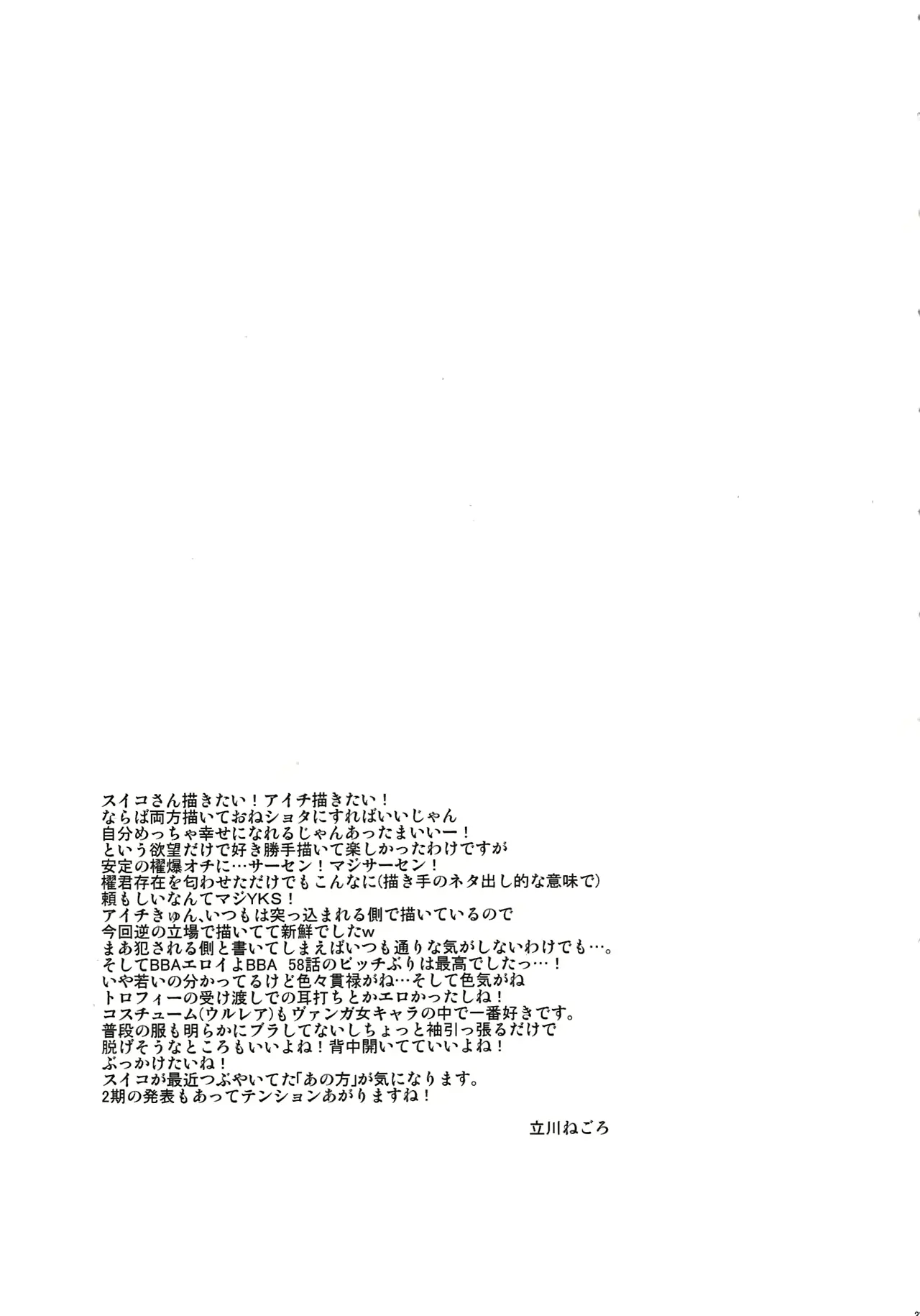 웹툰 이미지 22
