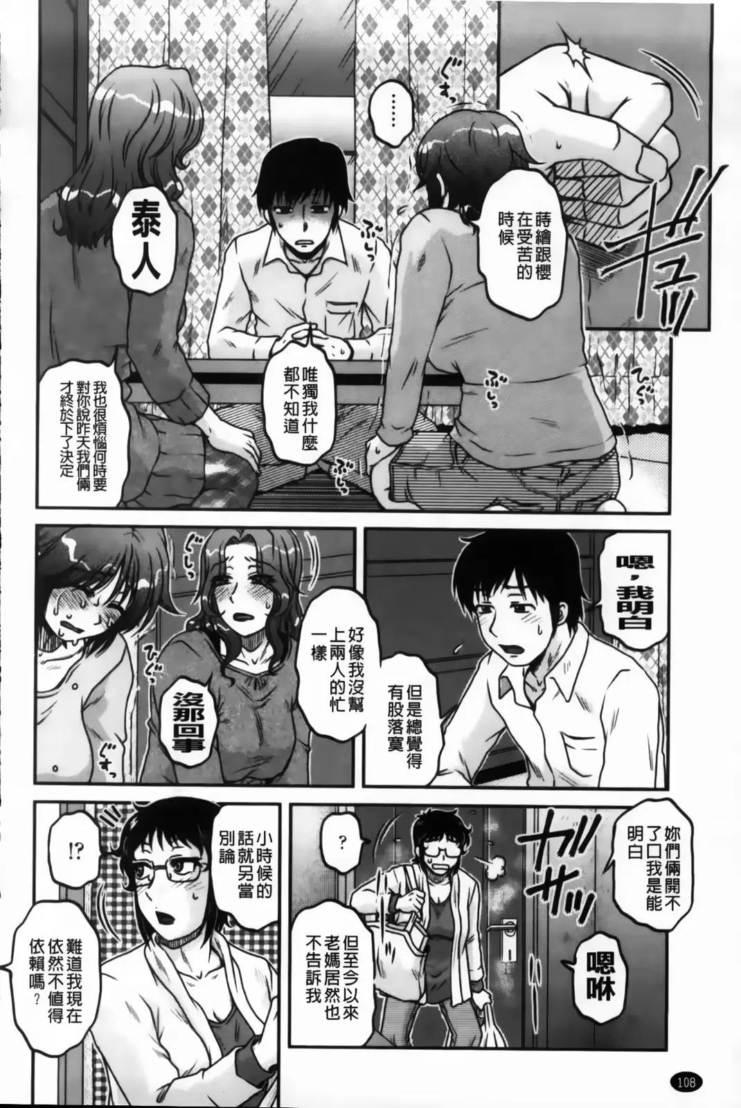 웹툰 이미지 109