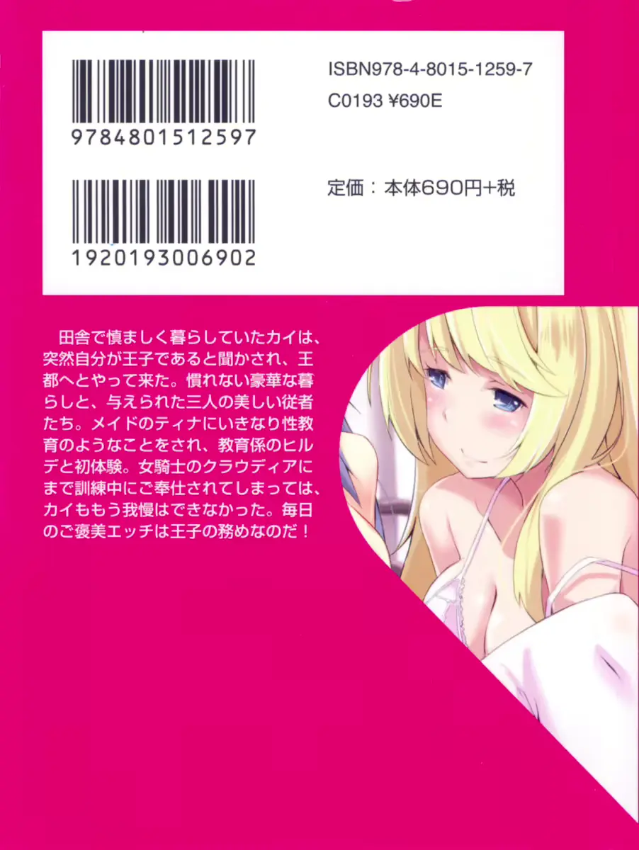 웹툰 이미지 6
