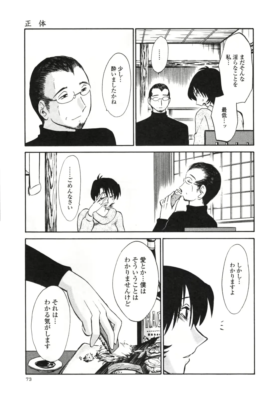 웹툰 이미지 78