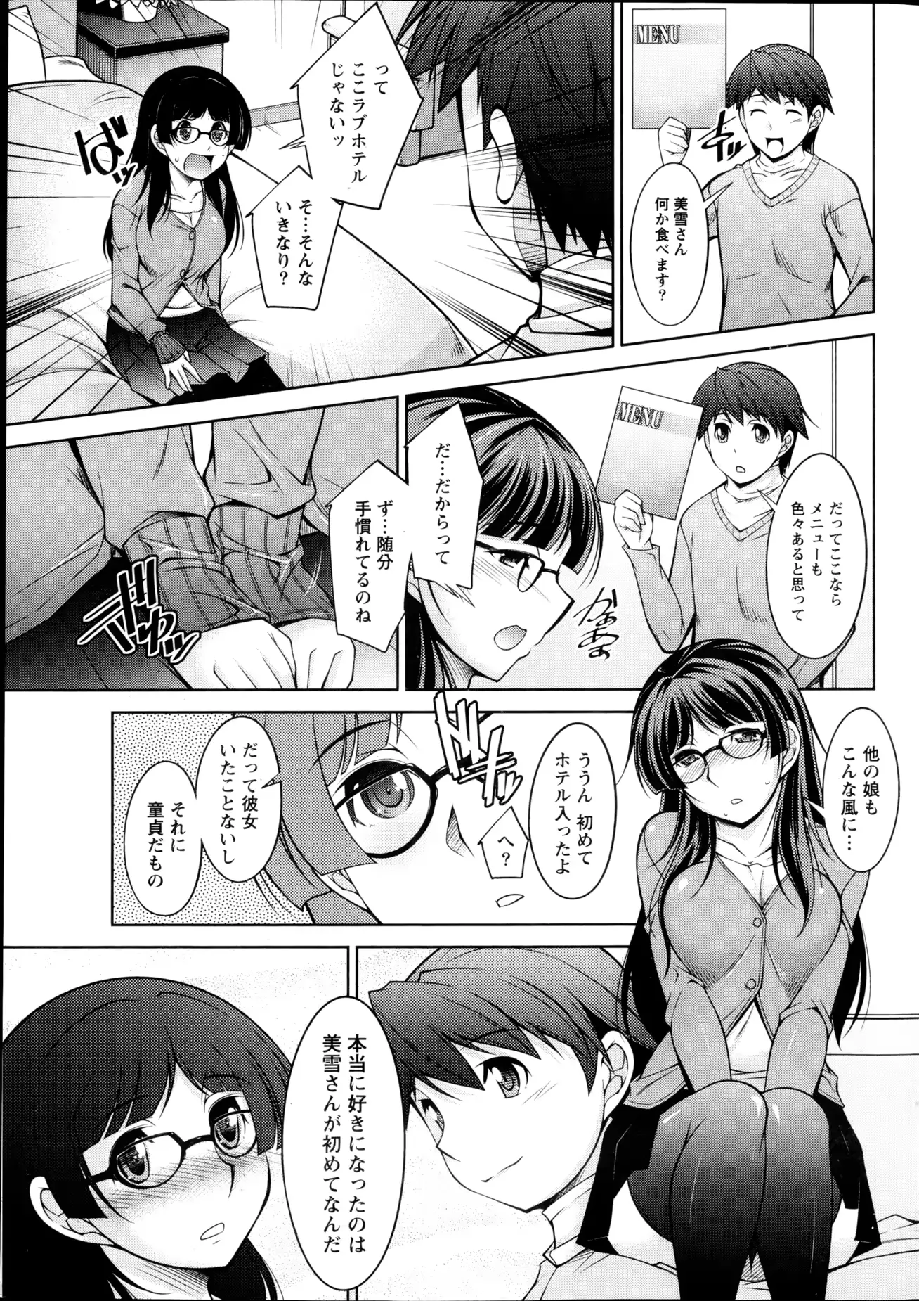웹툰 이미지 11