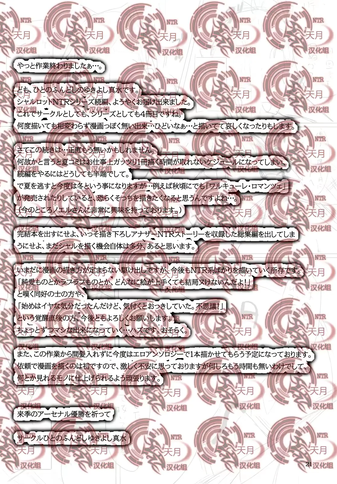웹툰 이미지 19
