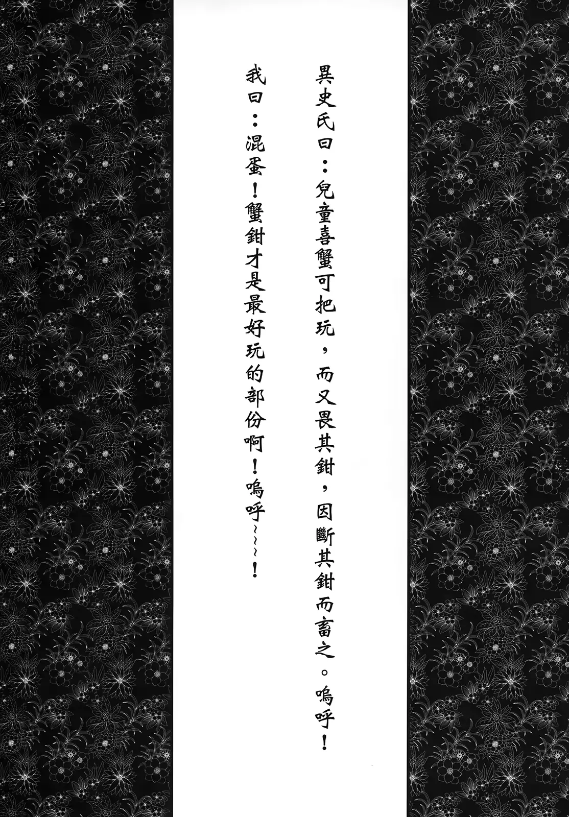 웹툰 이미지 47