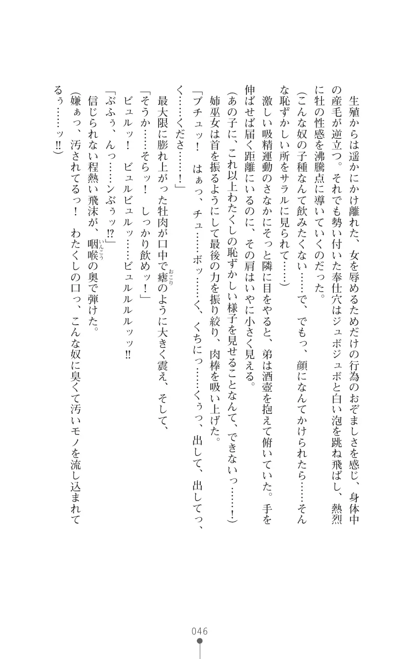 웹툰 이미지 59