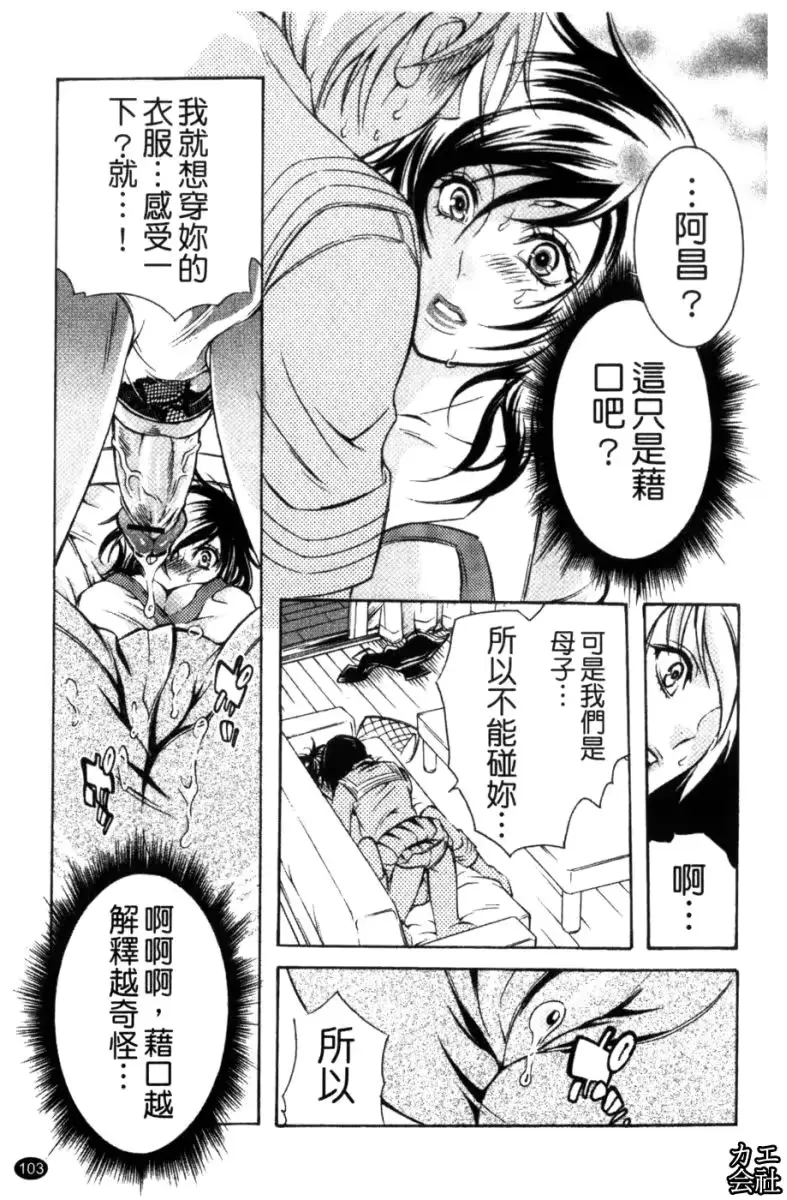웹툰 이미지 103