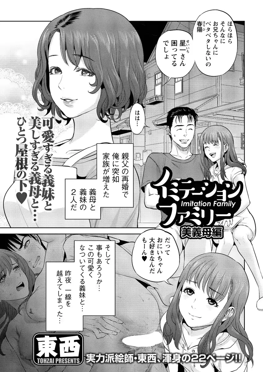 웹툰 이미지 24