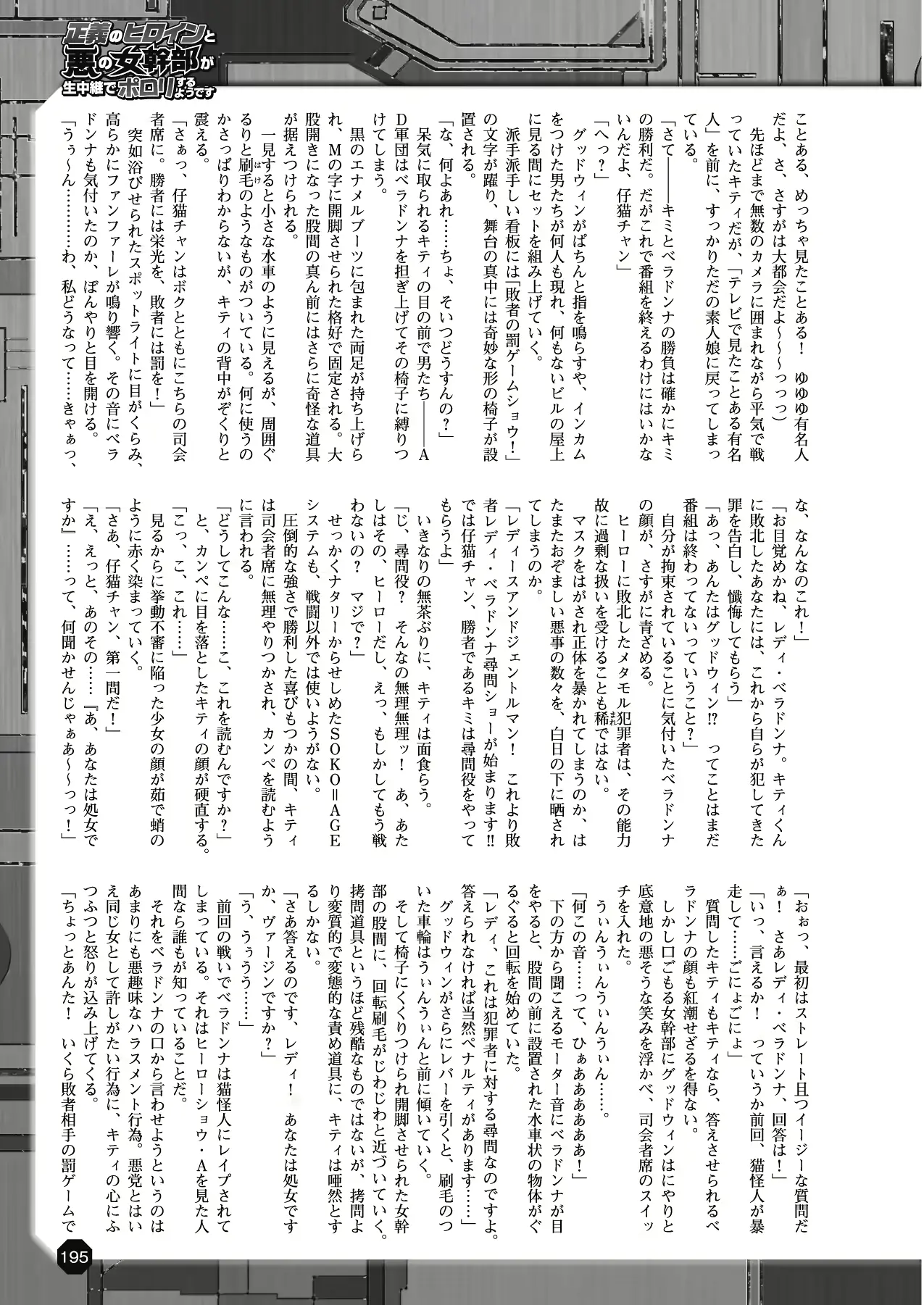 웹툰 이미지 183