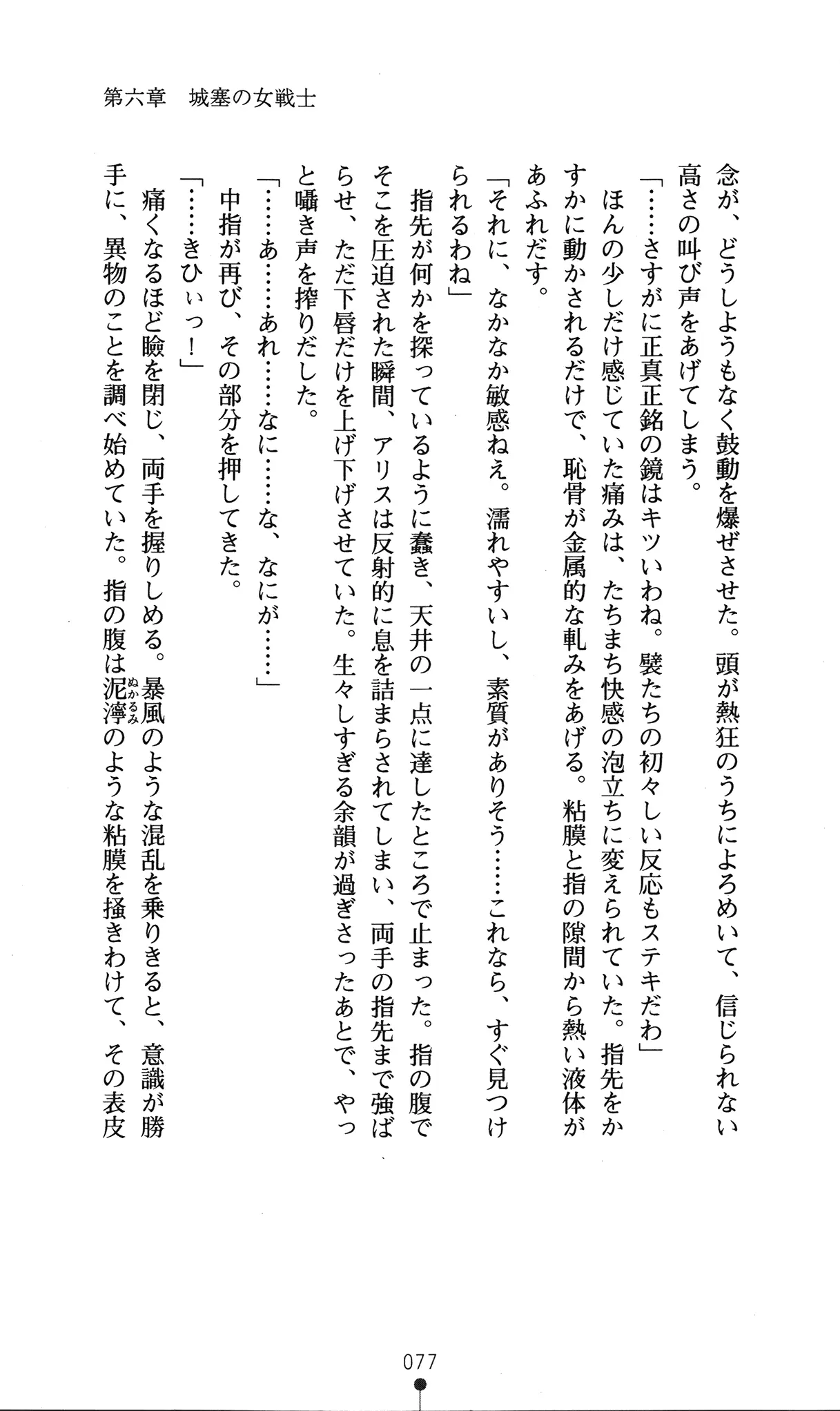 웹툰 이미지 80