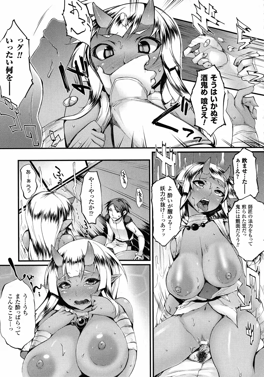 웹툰 이미지 217