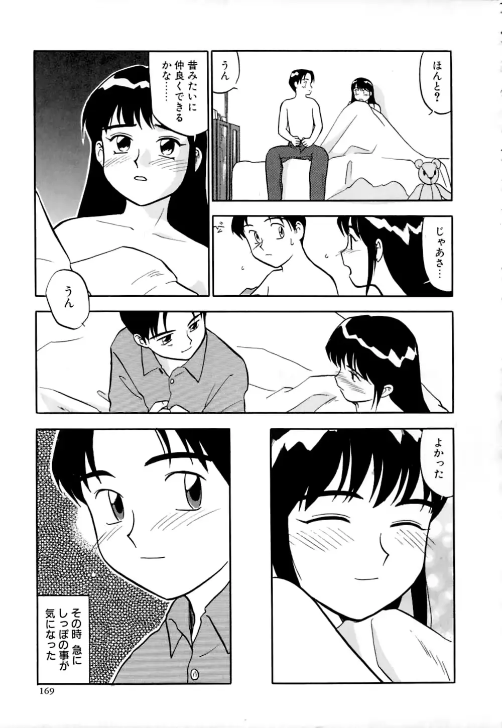 웹툰 이미지 171