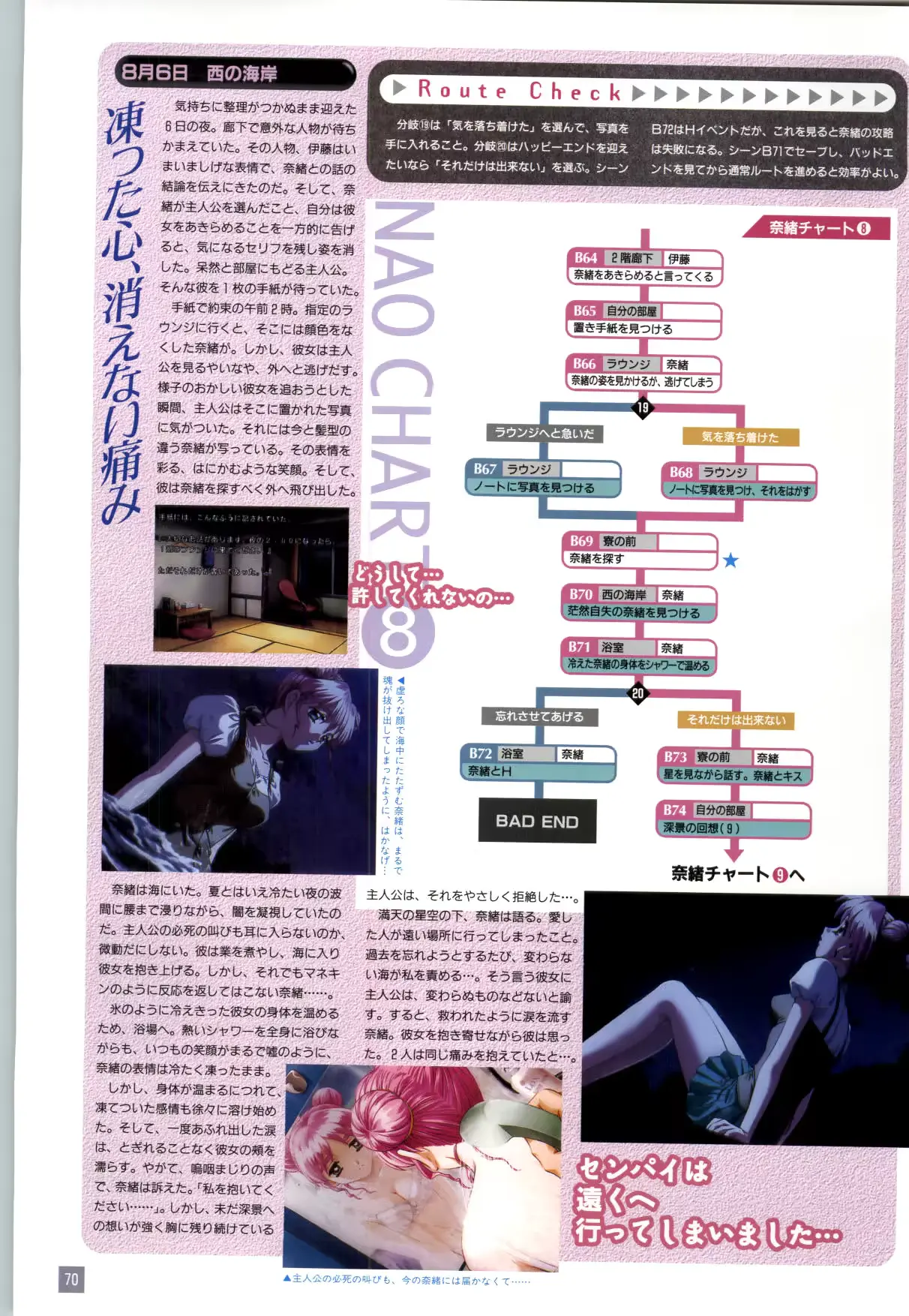 웹툰 이미지 72