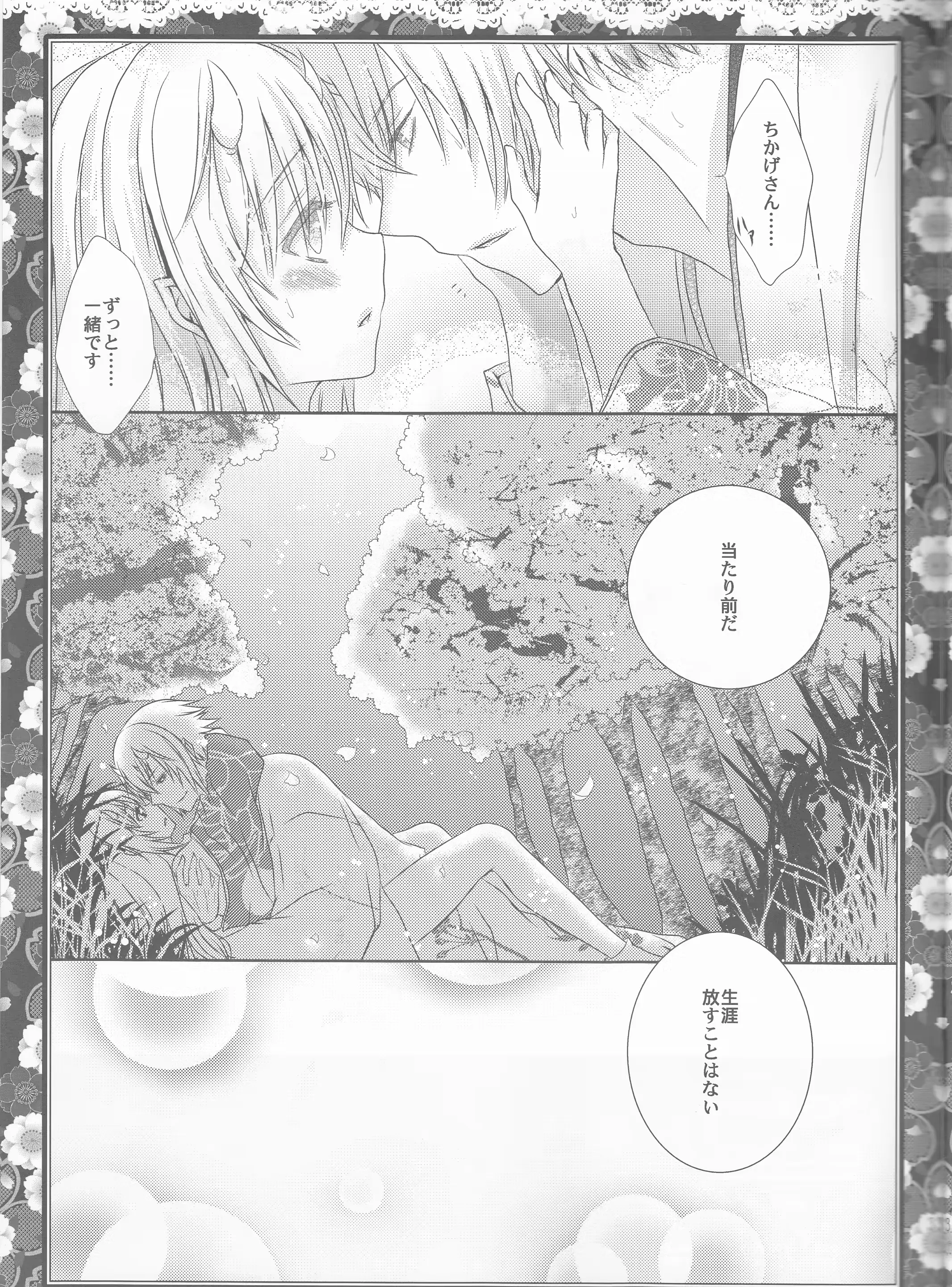 웹툰 이미지 32