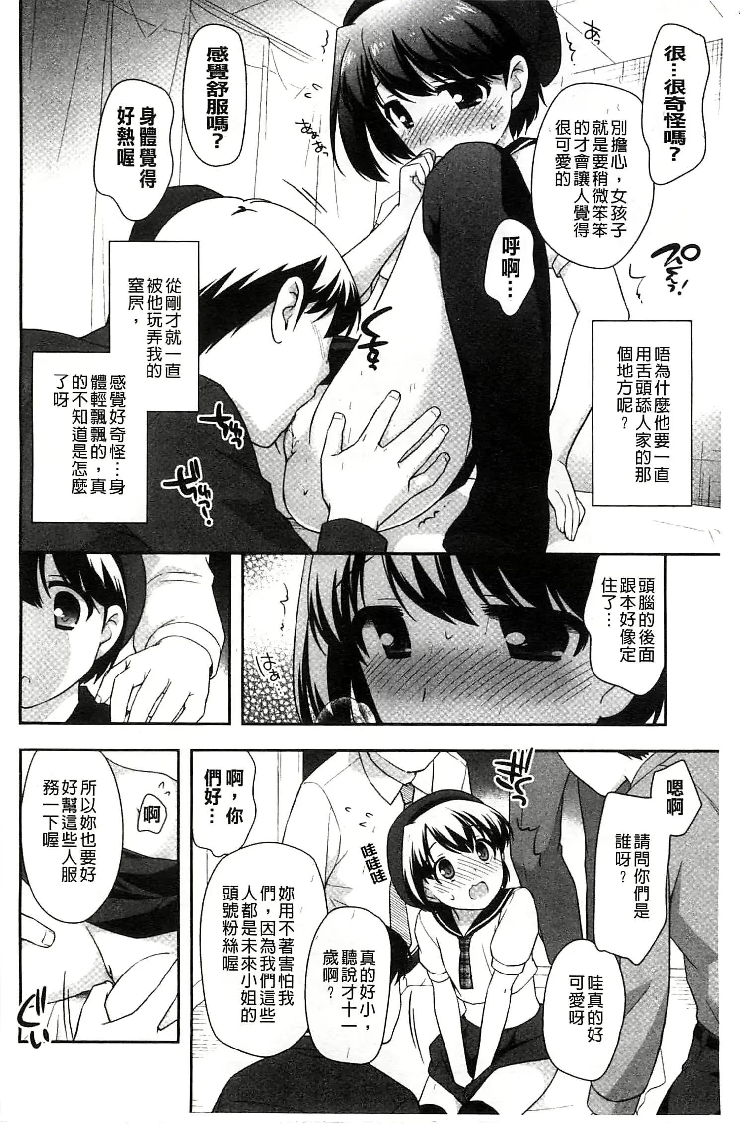 웹툰 이미지 187