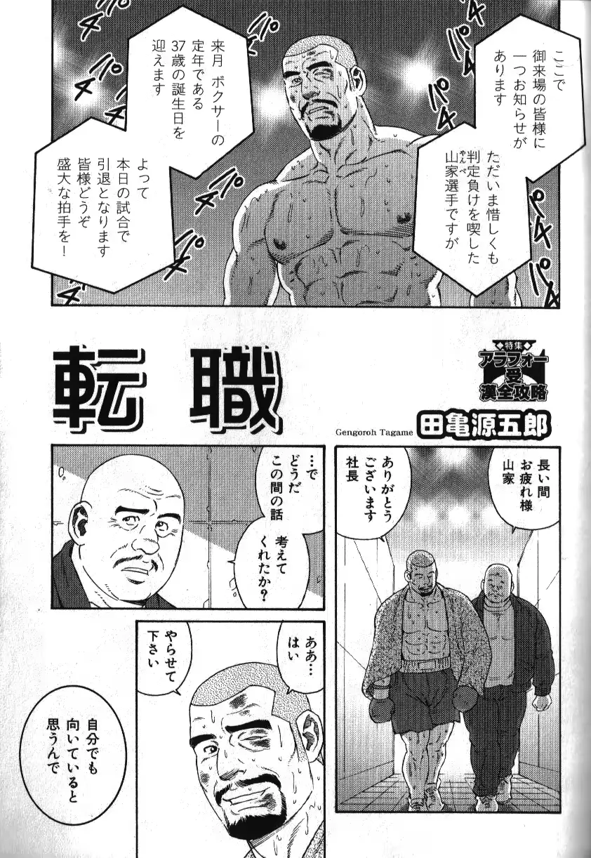 웹툰 이미지 74
