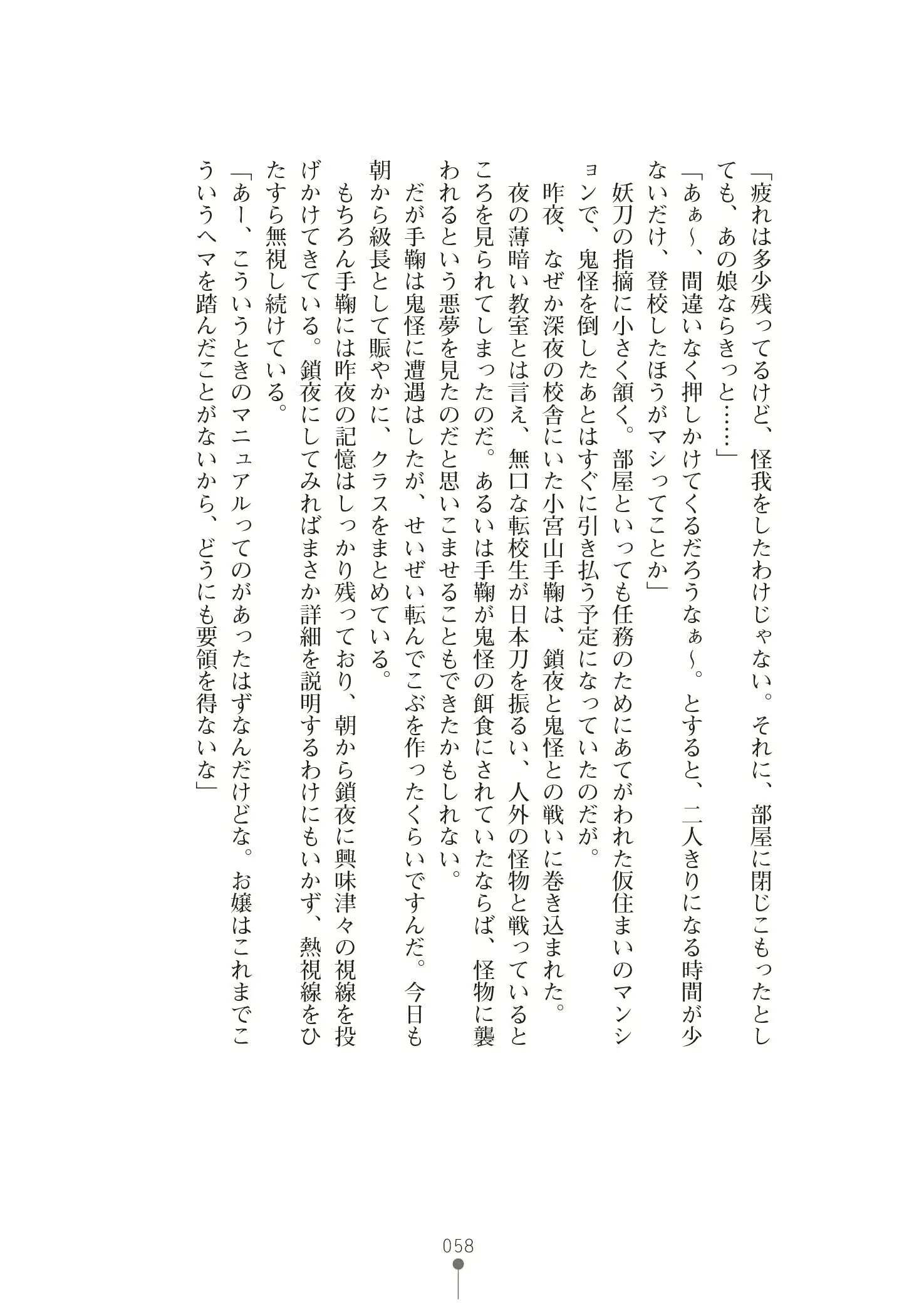 웹툰 이미지 71