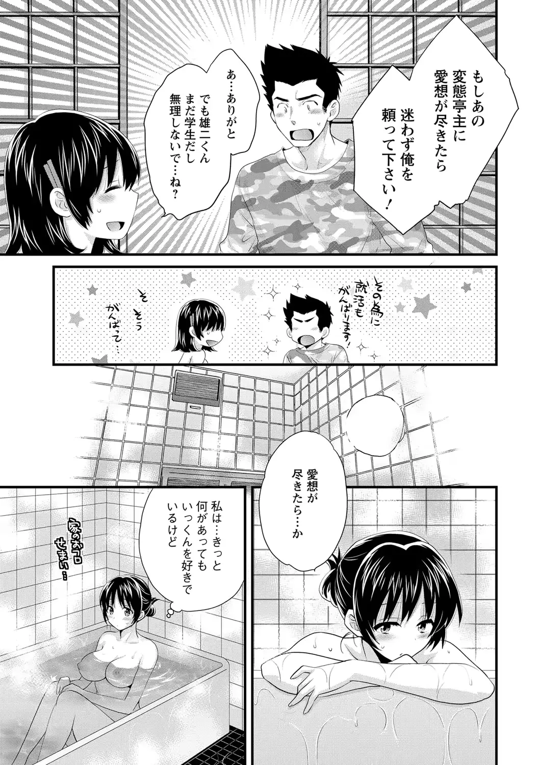 웹툰 이미지 135