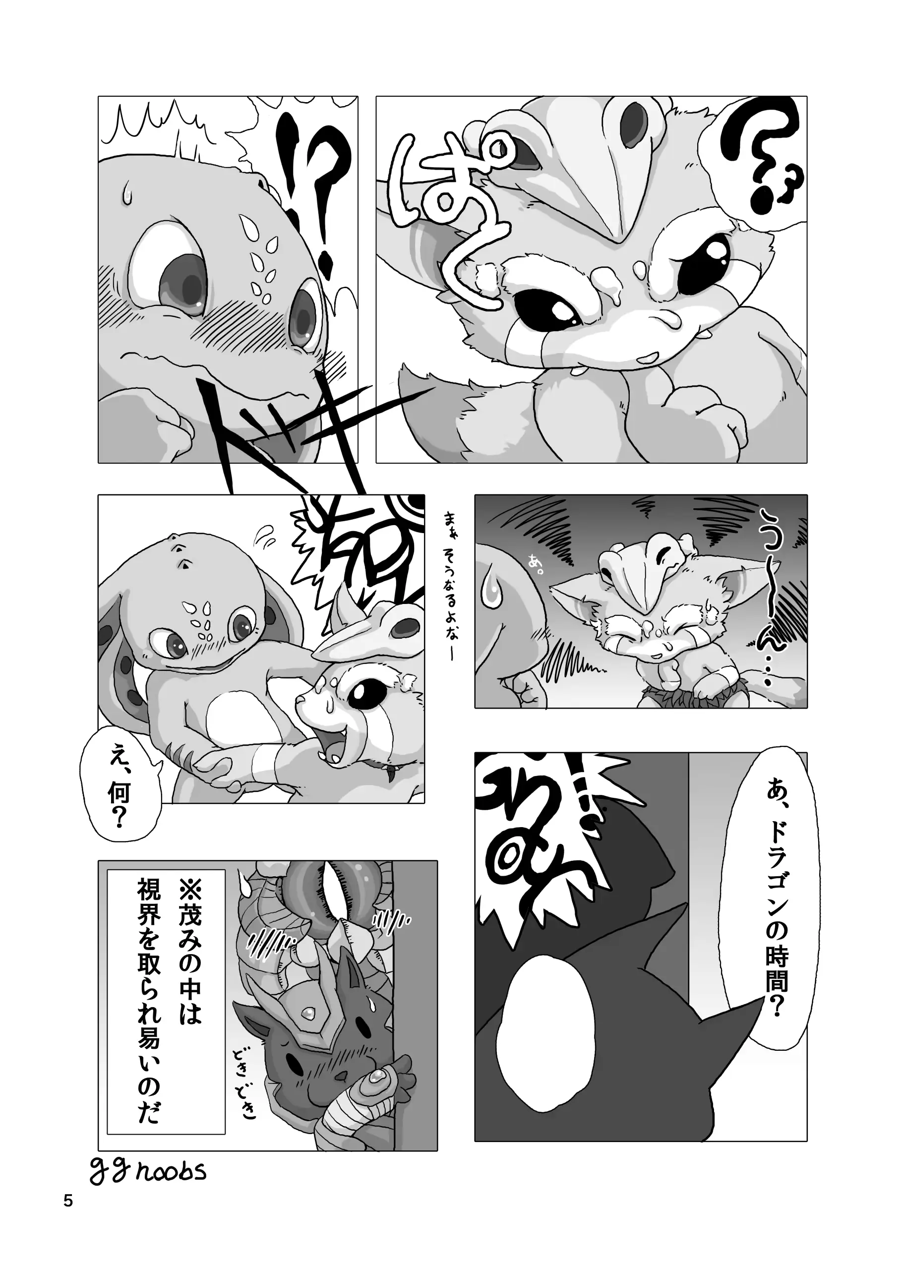 웹툰 이미지 23