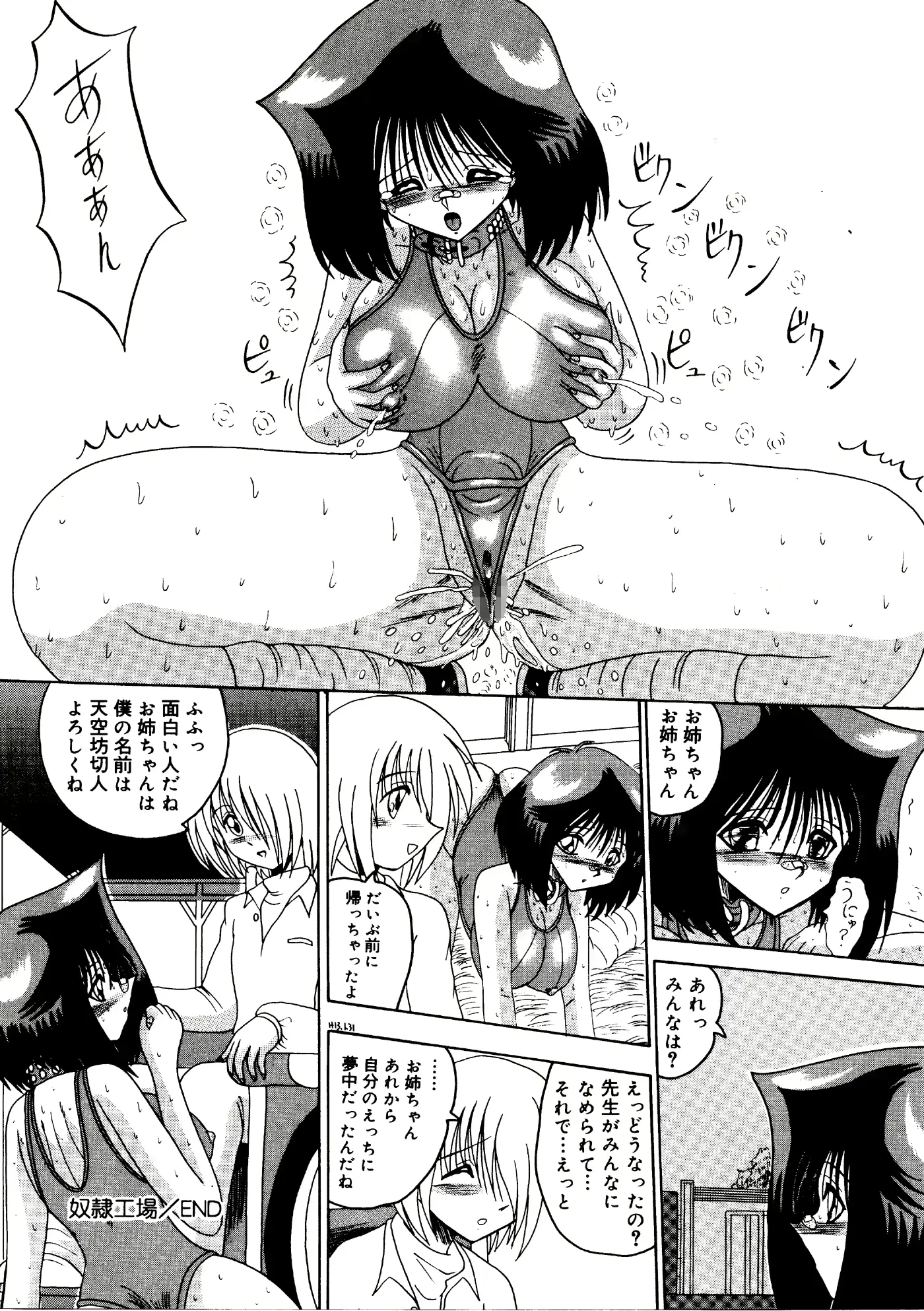 웹툰 이미지 58