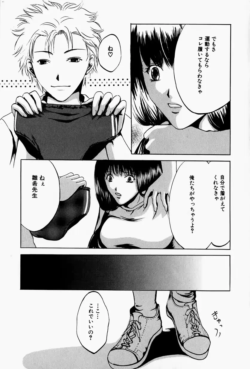 웹툰 이미지 78