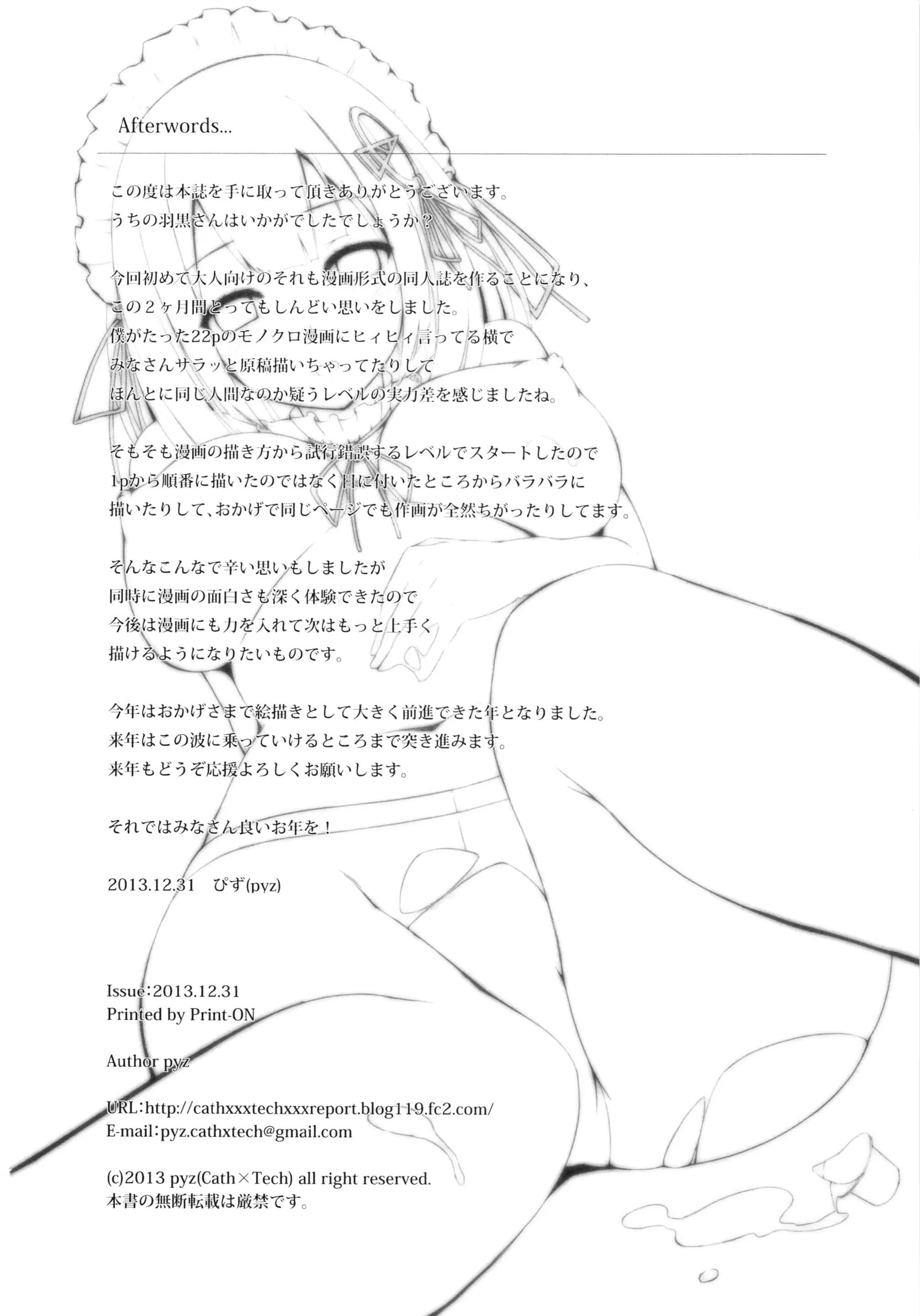 웹툰 이미지 24
