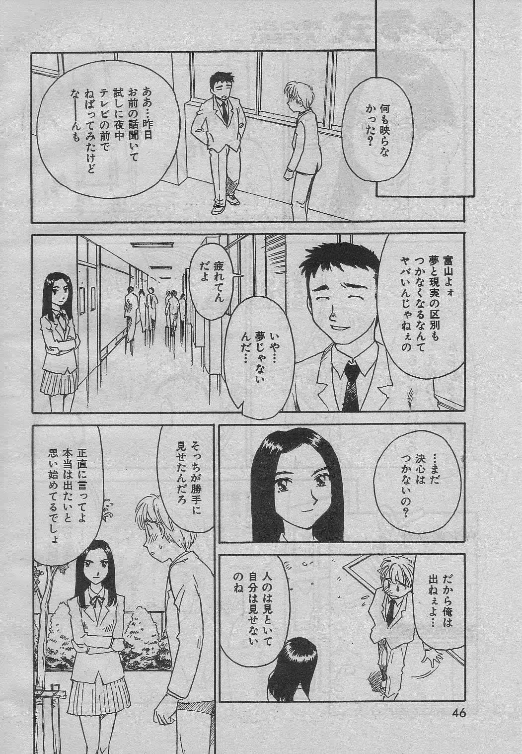 웹툰 이미지 17