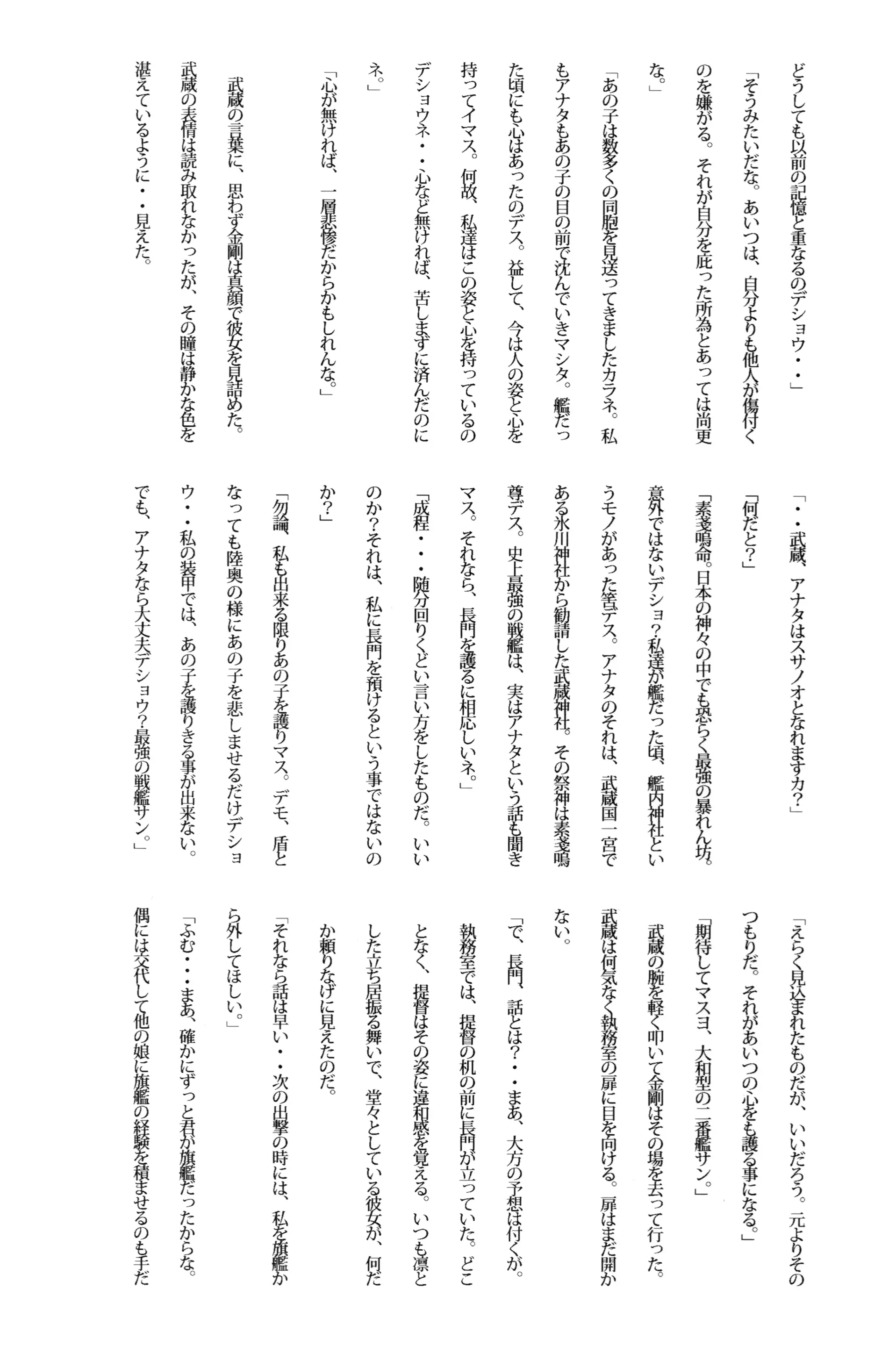 웹툰 이미지 54