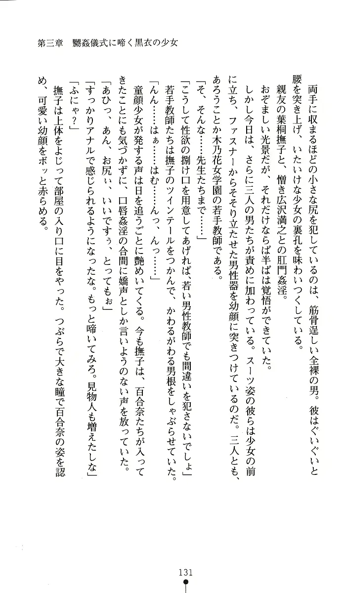 웹툰 이미지 130