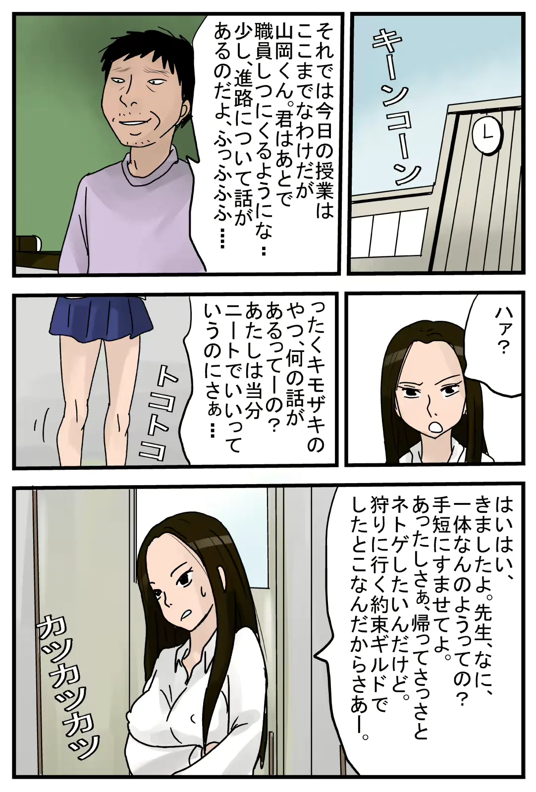 웹툰 이미지 10