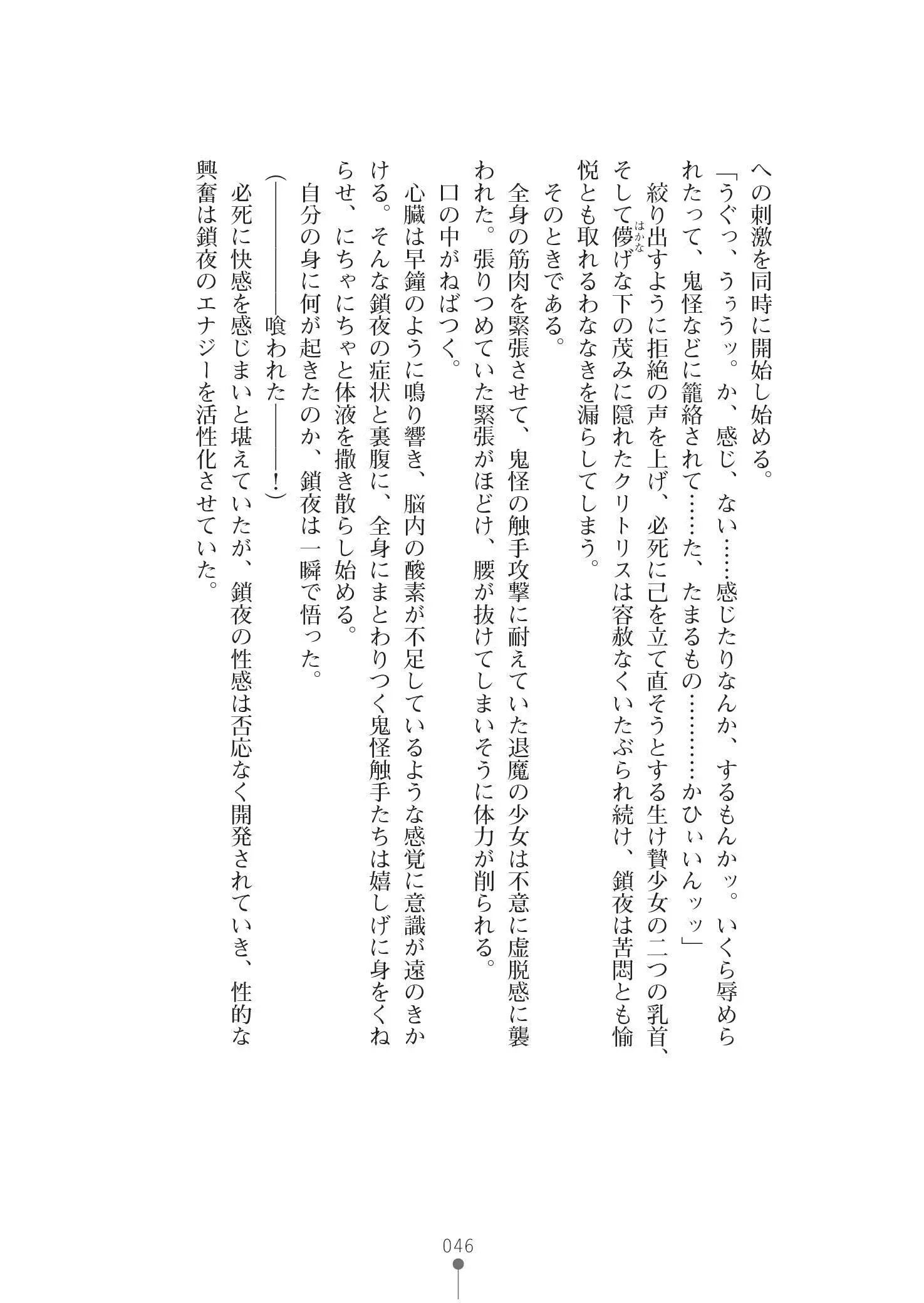 웹툰 이미지 59