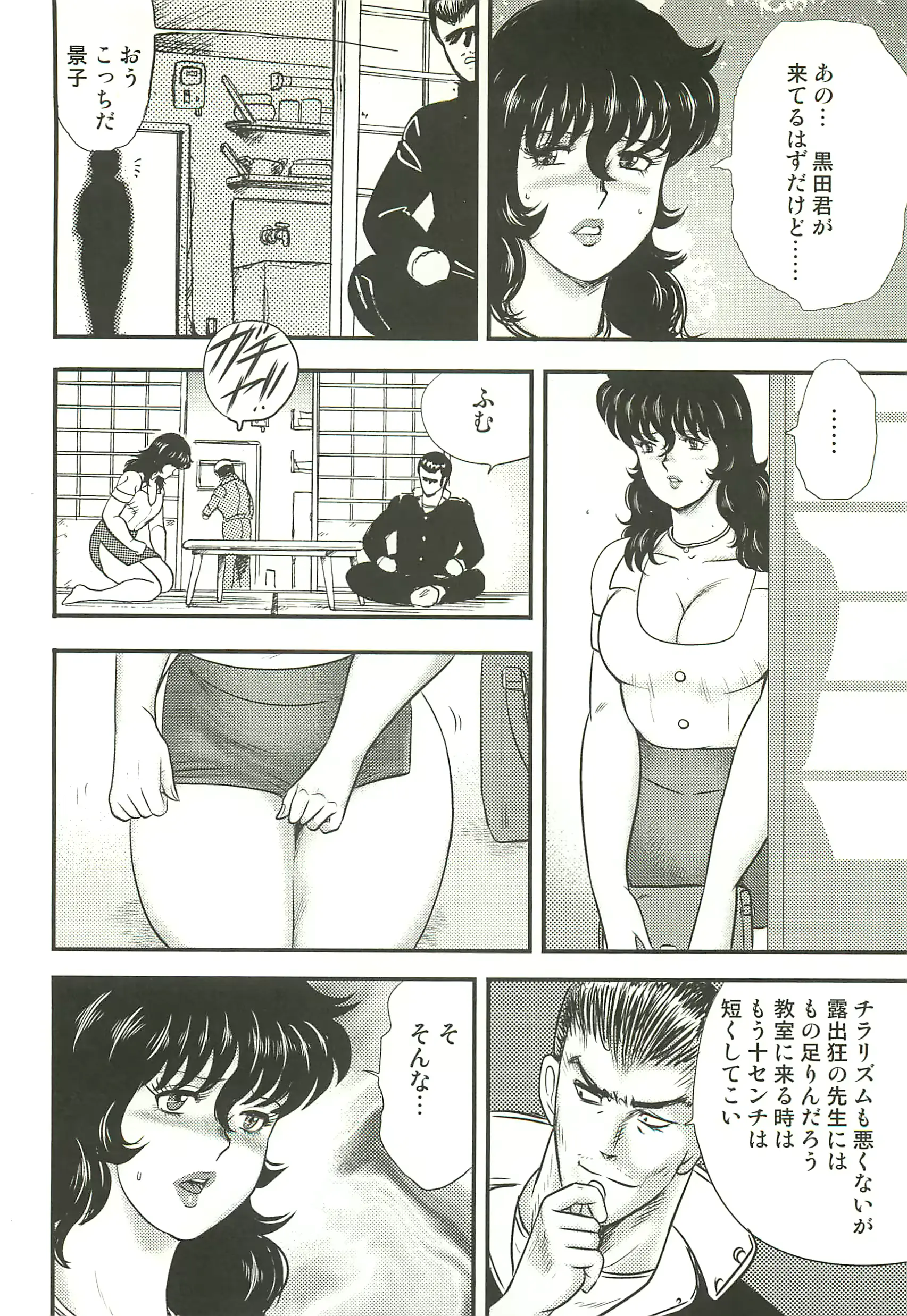 웹툰 이미지 88