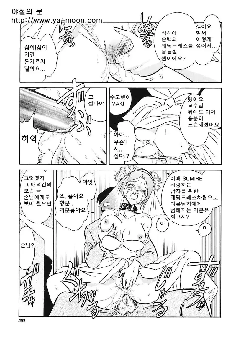 웹툰 이미지 37
